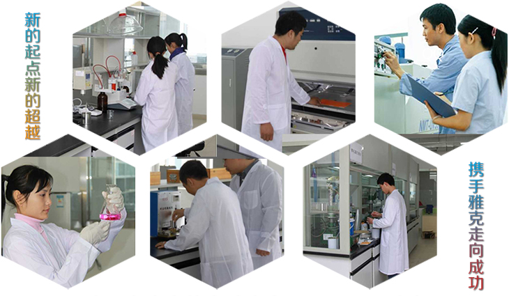 品控中心.jpg 品控中心.jpg