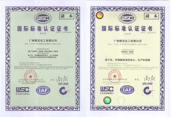 證書.jpg 證書.jpg